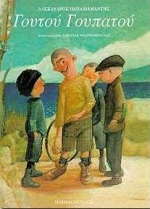 Μη διαθέσιμο εξώφυλλο