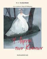 Μη διαθέσιμο εξώφυλλο