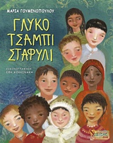 Μη διαθέσιμο εξώφυλλο