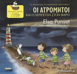 Μη διαθέσιμο εξώφυλλο