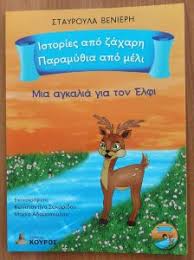 Μη διαθέσιμο εξώφυλλο