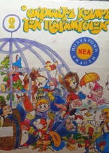 Μη διαθέσιμο εξώφυλλο