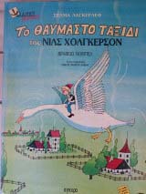 Μη διαθέσιμο εξώφυλλο