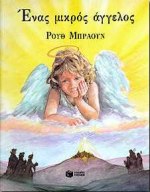 Μη διαθέσιμο εξώφυλλο