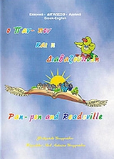 Μη διαθέσιμο εξώφυλλο