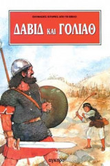 Μη διαθέσιμο εξώφυλλο