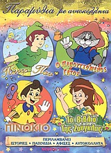 Μη διαθέσιμο εξώφυλλο