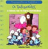 Μη διαθέσιμο εξώφυλλο