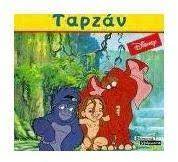 Μη διαθέσιμο εξώφυλλο