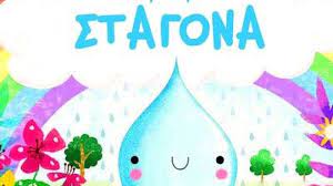 Μη διαθέσιμο εξώφυλλο