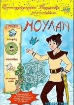 Μη διαθέσιμο εξώφυλλο