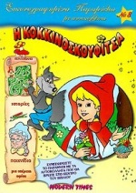 Μη διαθέσιμο εξώφυλλο