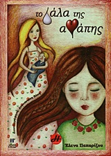 Μη διαθέσιμο εξώφυλλο